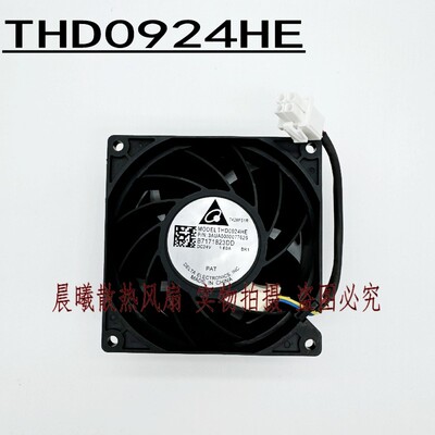 原装台达THD0924HE 24V 1.60 9CM 9038 ABB变频器ACS880 散热风扇