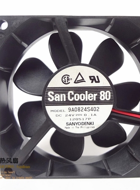 原装三洋 8025 24V 0.1A 9A0824S402  变频器轴流散热风扇