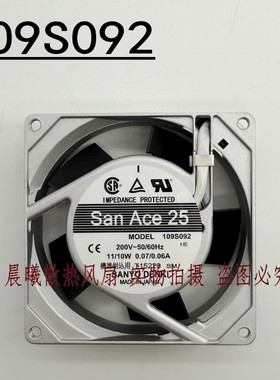 三洋SANYO 109S092 9025 9CM 200V 0.07A 11W 铝框双滚珠散热风扇