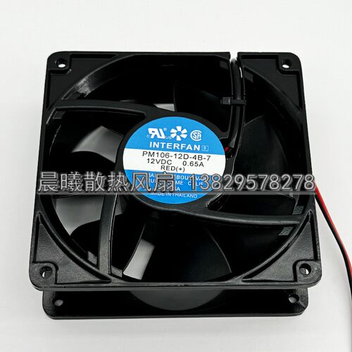 原装 INTERFAN PM106-12D-4B-7 12VDC 0.65A 散热风扇