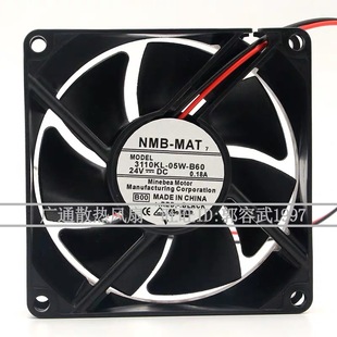 静音 风扇 B69 24V 0.15A 8025 B60 NMB 变频器 3110KL 8CM 05W