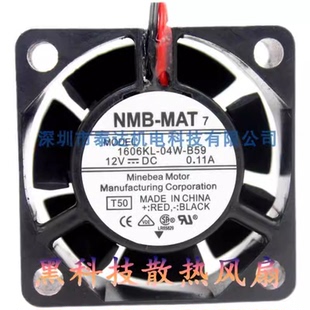 12V 0.11A 4CM NMB 超静音散热风扇 B50 4015 04W 全新原装 1606KL