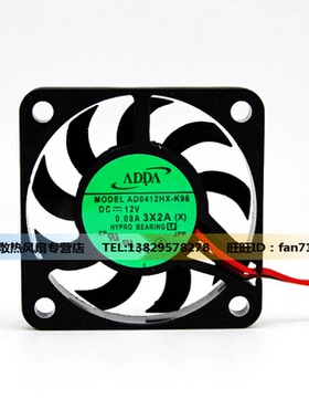 AD0412HX-K96 全新协喜ADDA 4006 4CM 12V 0.08A 超薄静音风扇