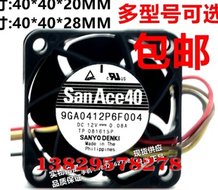 6G001 M0011 J0011 9GA0424 P6F004 J001 6F001 P3G031 12P3G001