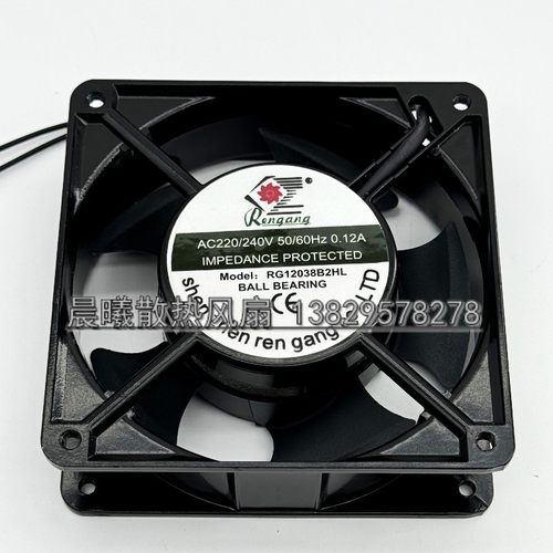 Rengang RG12038B2HL 220/240V 0.12A 12CM厘米12038机柜轴流风机