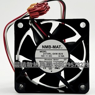 04W B29 6厘米双滚珠 NMB 静音风扇 0.10A 2410RL 12V 原装 6025