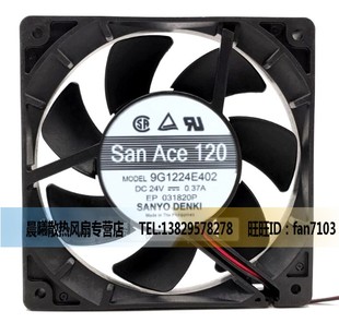 0.37A 9G1224E402 24V SANYO三洋大风量散热风扇 12CM 原装