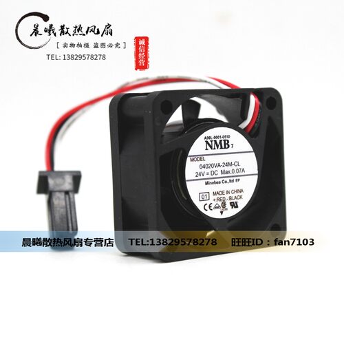 FANUC机床风扇 NMB 24V 04020VA-24M-CL 0.07A/A90L-0001-0510