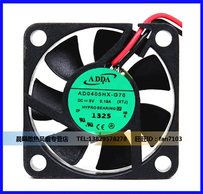 全新原装正品 ADDA AD0405HX-G70 4010 DC5V 0.19A 4cm 散热风扇