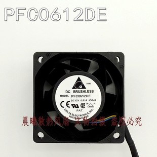 PFC0612DE 12V 6038 0.81A 大风量四线服务器散热风扇 6CM 台达