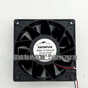 全新SNOWFAN 12cm 12038 24V 1.6A YY12038L24B 电焊变频器风扇