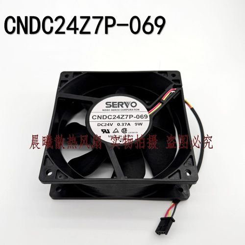 原装伺服SERVO 12038 CNDC24Z7P-069 24V 0.37A 9W 3线散热风扇