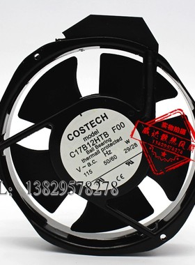 全新原装COSTECH C17B12HTB F00 115V 28W 172*38mm原装正品