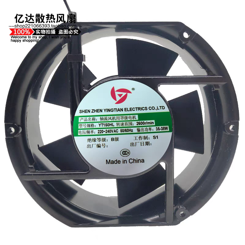YINGTIAN YT150HL 380V 220V 35-38
