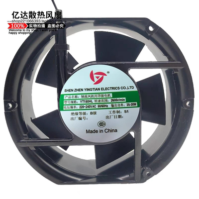 YINGTIAN YT150HL 380V 220V 35-38W逆变电焊机配件 铝框交流轴流