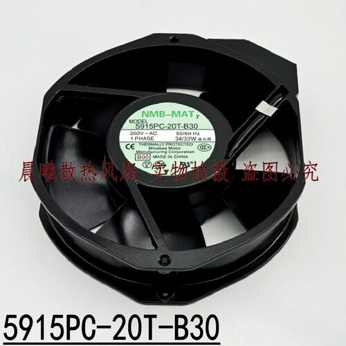 美蓓亚NMB 5915PC-20T-B30 200VAC 34/33W 170*150*38MM 铝框风扇