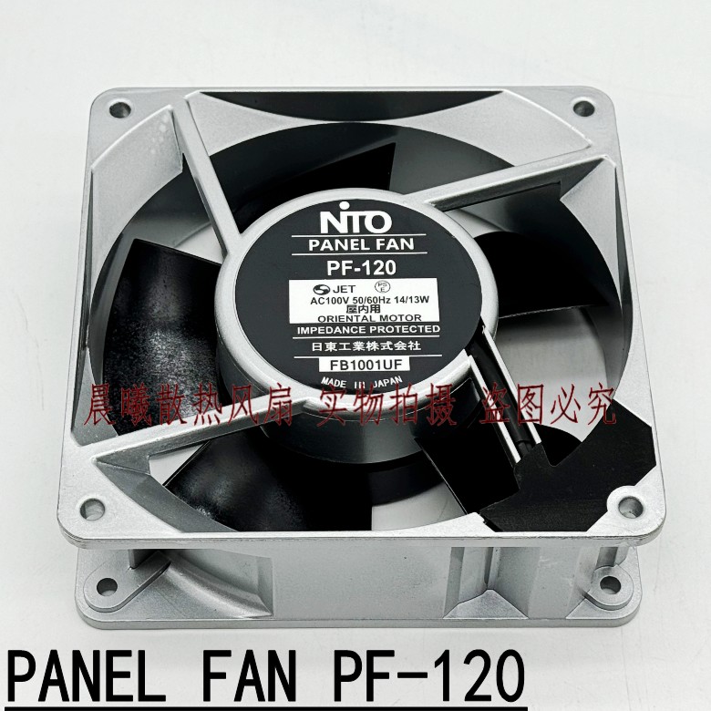 原装日东NTO PANEL FAN PF-120 100V 50