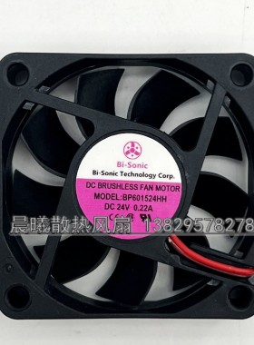 百瑞 BP601524HH 0.22A 5500转 6015 DC24V 0.22A 6CM 变频器风扇