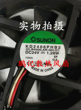 KD2406PHB2 24V 1.28W 三线 原装正品SUNON 6015 散热设备风扇