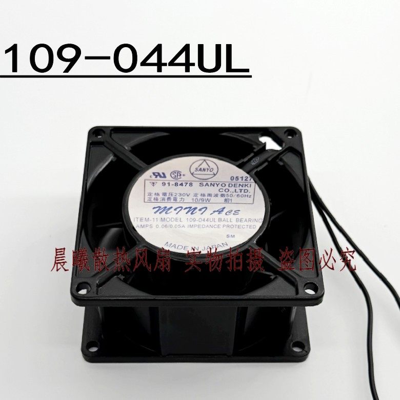 109-044UL 230V 原装正品日本三洋SANYO 80*