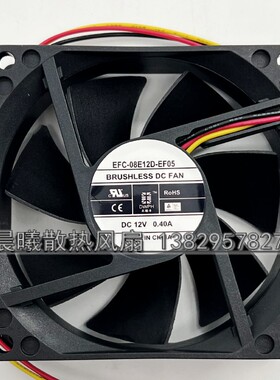 东维丰EFS-08E12D-ER05 ER04 8025 12V山特UPS不间断电源专用风扇