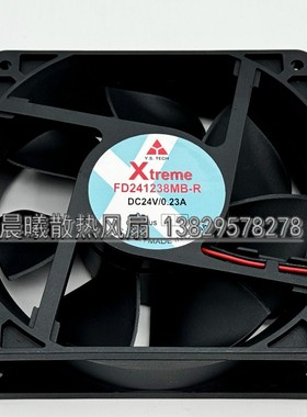 全新原装 XTreme FD241238MB-R 24v 23A 12038 变频器散热风扇