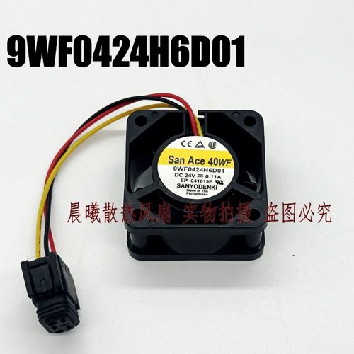 San Ace 40WF 9WF0424H6D01 24V 0.11A 4CM 原装发那科散热风扇