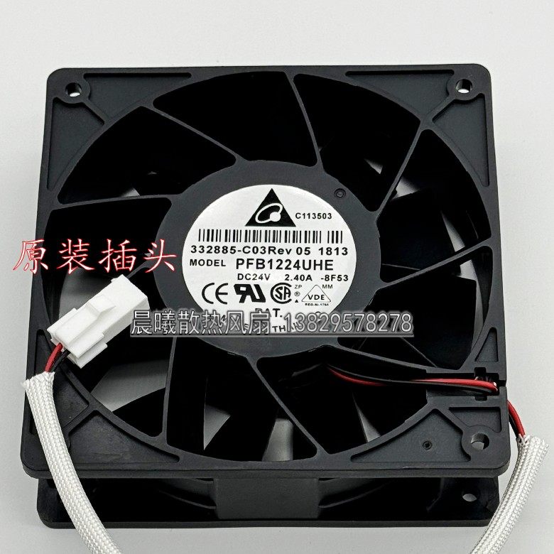 包邮台达PFB1224UHE 24V 2.4A 12cm 变频器暴力散热风扇 超大风力