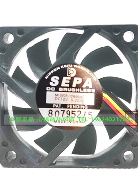 日本 SEPA MFB60B-12HA804 12V 0.22A 6015 风扇 6cm/MFB52A-12HA