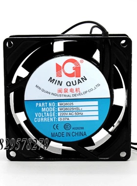 闽泉电机8CM 8025 220V MQ8025HSL2 HBL2 机箱 机柜 电源散热风扇