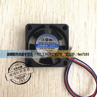 AT3010L-05H2B ND3 5V YY3010H12B KF0310B1HA-R 12V30*30*10风扇