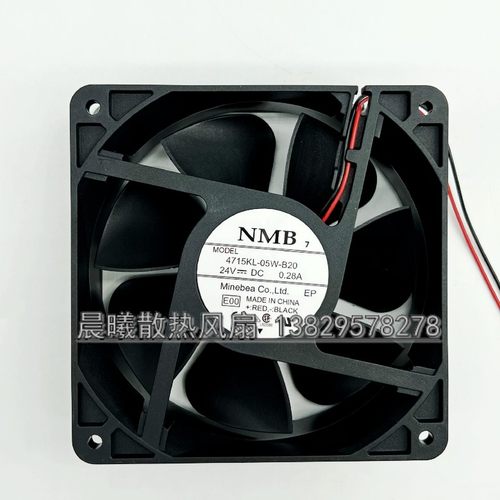 NMB全新4715KL-05W-B20 24V伏0.28A 12cm12038双滚珠变频散热风扇