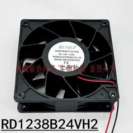 全新RUNDA RD1238B24VH2 1.85A 24V 12038 变频器电焊机风扇 12CM