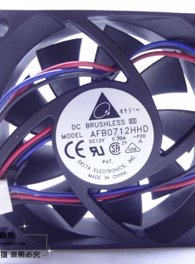 台达 AFB0712HHB 7020 12V 0.30A 7CM CPU 3线测速滚珠散热风扇