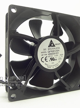 台达 8025 8厘米 QFR0812SH 12V 0.50A 大风量 电脑风扇 机箱风扇