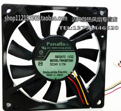 原装现货FBK08T24H DC24V 0.17A 8015 80*80*15 三线设备专用风扇