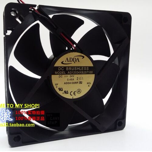 ADDA协禧 AG12024XB257100 12025 12CM 24V 0.46A 电焊机散热风扇