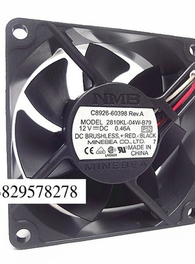 NMB 2810KL-04W-B79 7025 7CM/厘米 大风量散热风扇 双滚珠 0.46A