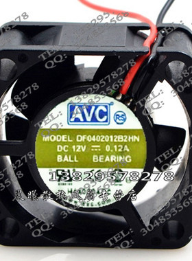 AVC DF0402012B2HN 12V 0.12A 4CM 4020 2线  双滚珠 散热风扇