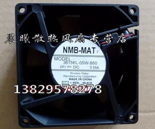 24V 0.55A 3615KL 两线 B60 38MM NMB双滚珠散热风扇 05W