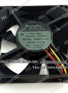 8CM 8厘米超静音机箱风扇 FBA08A24H 8025 24V 0.15A