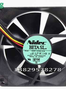 原装 日本Nidec 9025 9cm机箱电源风扇12V 0.55A D09T-12TS3-01B