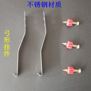 拱形不锈钢挂件墙砖大理石弓型瓷砖挂钩磁砖吊钩石材防掉落脱固定