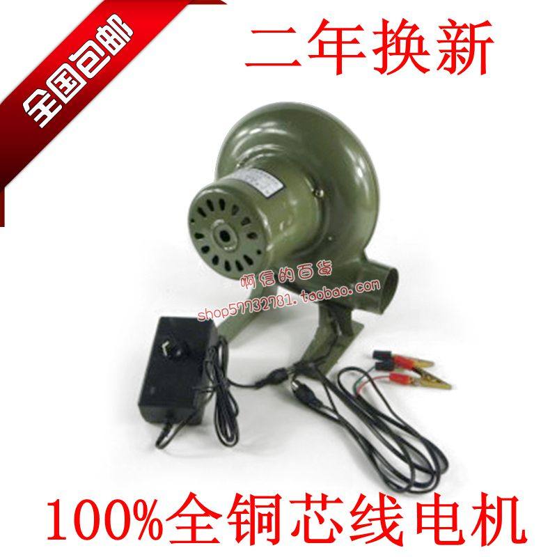 全国包邮/两用220V交直流调速鼓风机/12V电动鼓风机/户外鼓风机,户外/登山/野营/旅行用品,户外鼓风机,淘宝优惠券,粉丝福利购,淘宝优惠卷