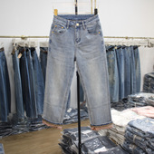 艾拿H2888磨白浅蓝卷边修身 女九分烟管裤 小直筒牛仔裤 2026年春季