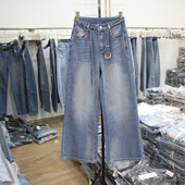 艾拿H2841蓝色水洗宽松直筒牛仔微喇裤 阔腿筒叭裤 2026年春季 女装