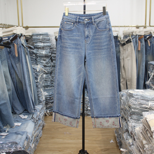 艾拿8531浅蓝印花固定卷边宽松直筒牛仔裤2026年春季女九分阔腿裤