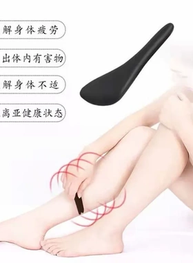 刮痧板拨筋护理按摩砭石拨筋棒眼部淋拨面部脸部身体通用经络