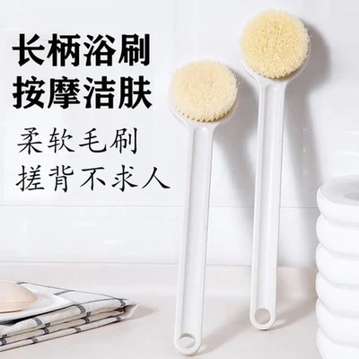 沐浴刷搓澡搓背神器身体刷后背刷子软毛洗澡刷磨砂膏洗澡刷长柄长