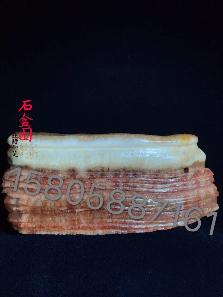 奇石猪肉【大鱼大肉】石生肉原石正宗红烧肉天然腊肉国宝级五花肉